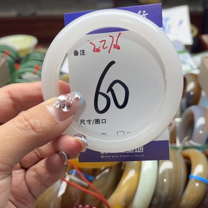 石英质玉手镯未镶嵌