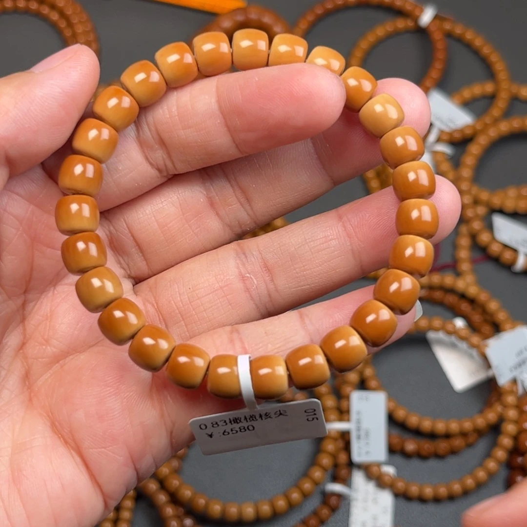 橄榄核手串/手链0.83橄榄核尖