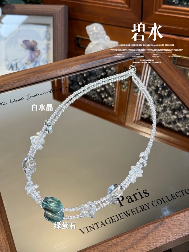 【碧水】天然白水晶项链 多样性发货