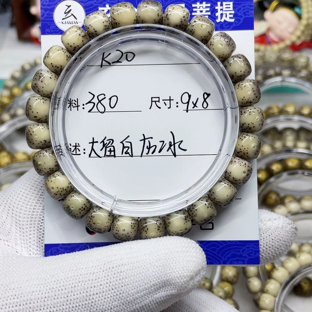 海南心月星月菩提k20