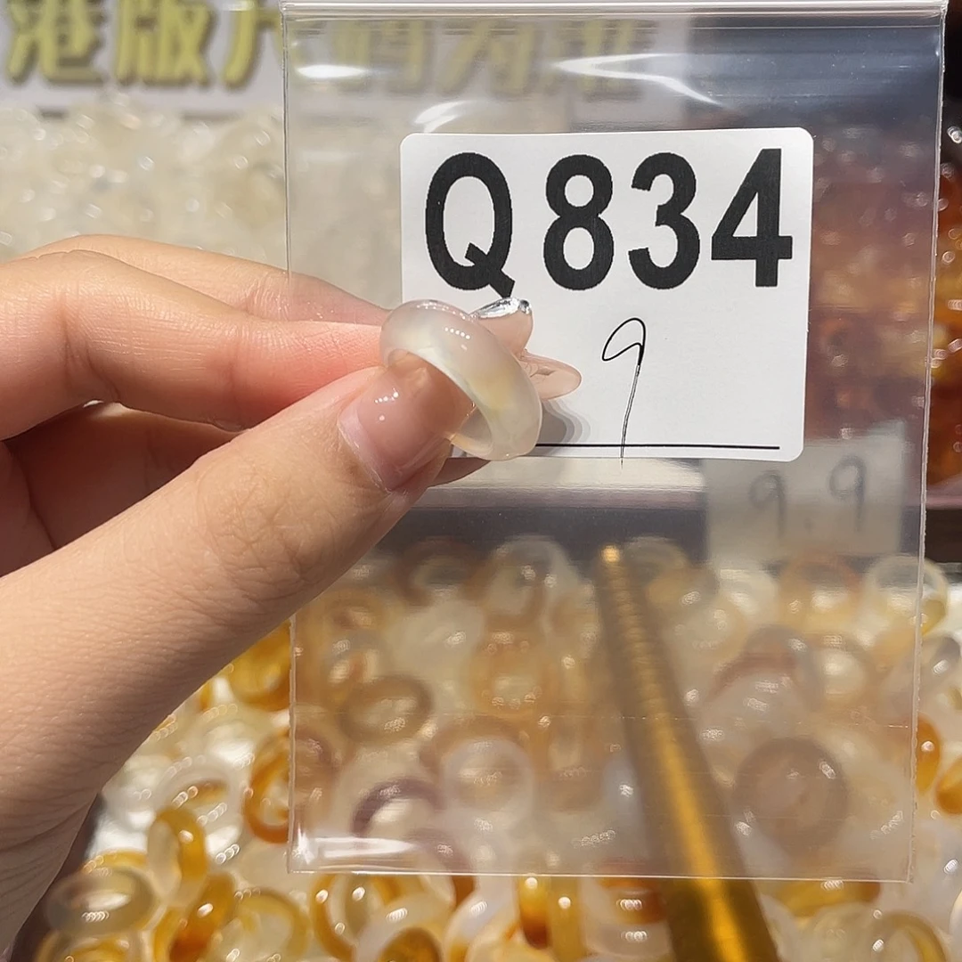 未镶嵌戒指玛瑙/玉髓834