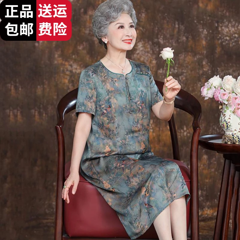 工厂直销百搭妈妈夏装收腰连衣裙子中老年冰丝奶奶冰丝宽松