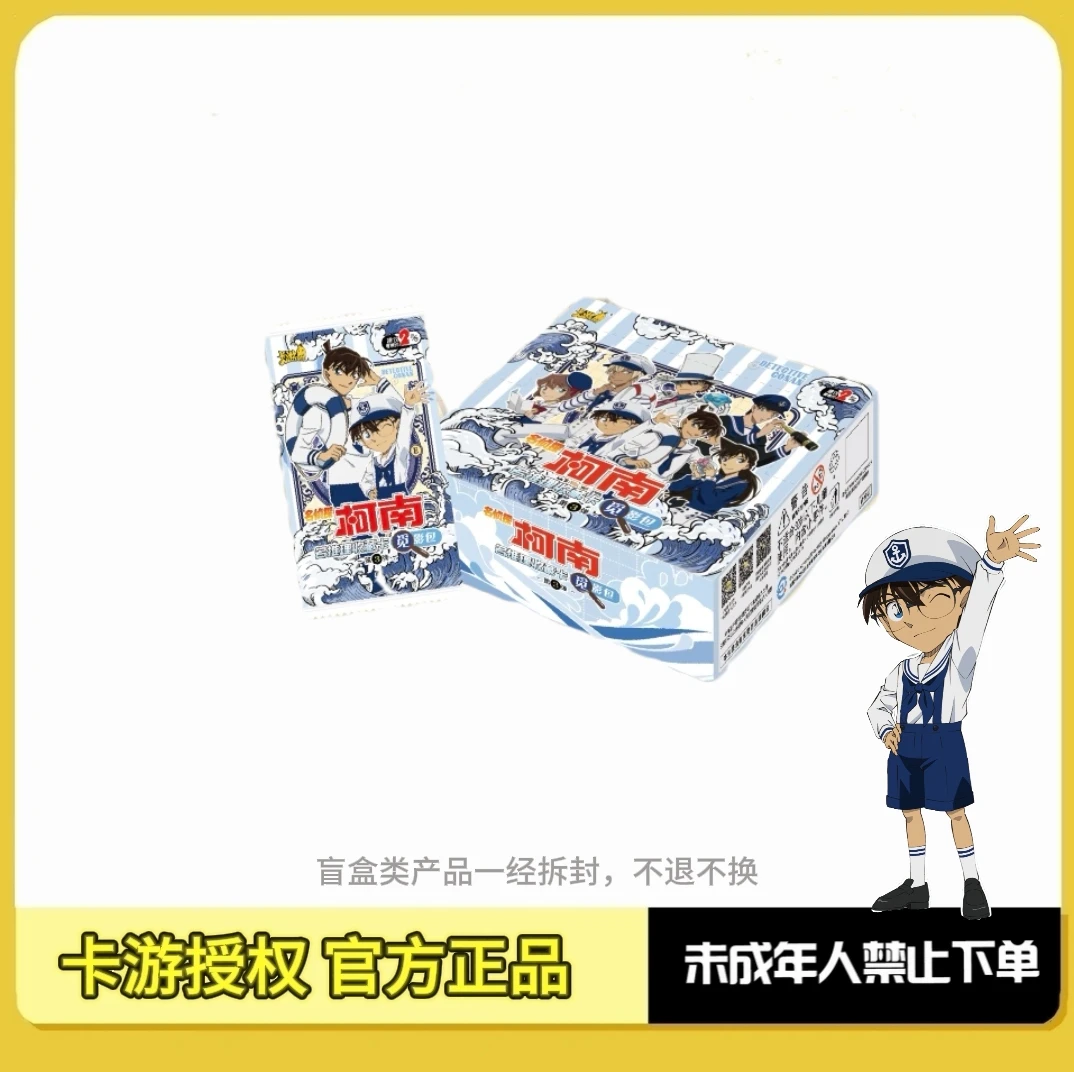 卡游【数人头】名侦探柯南 名推理收藏卡觅影包 盲盒代拆