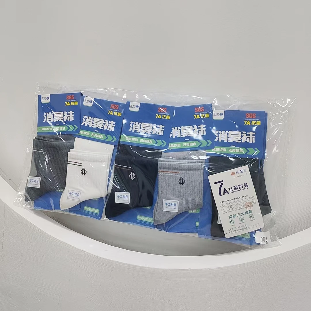 【抗菌袜】正L男款7A搞菌中筒消臭袜900-3(10双）