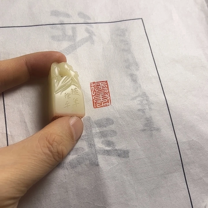 印石寿山石1111111111111111111