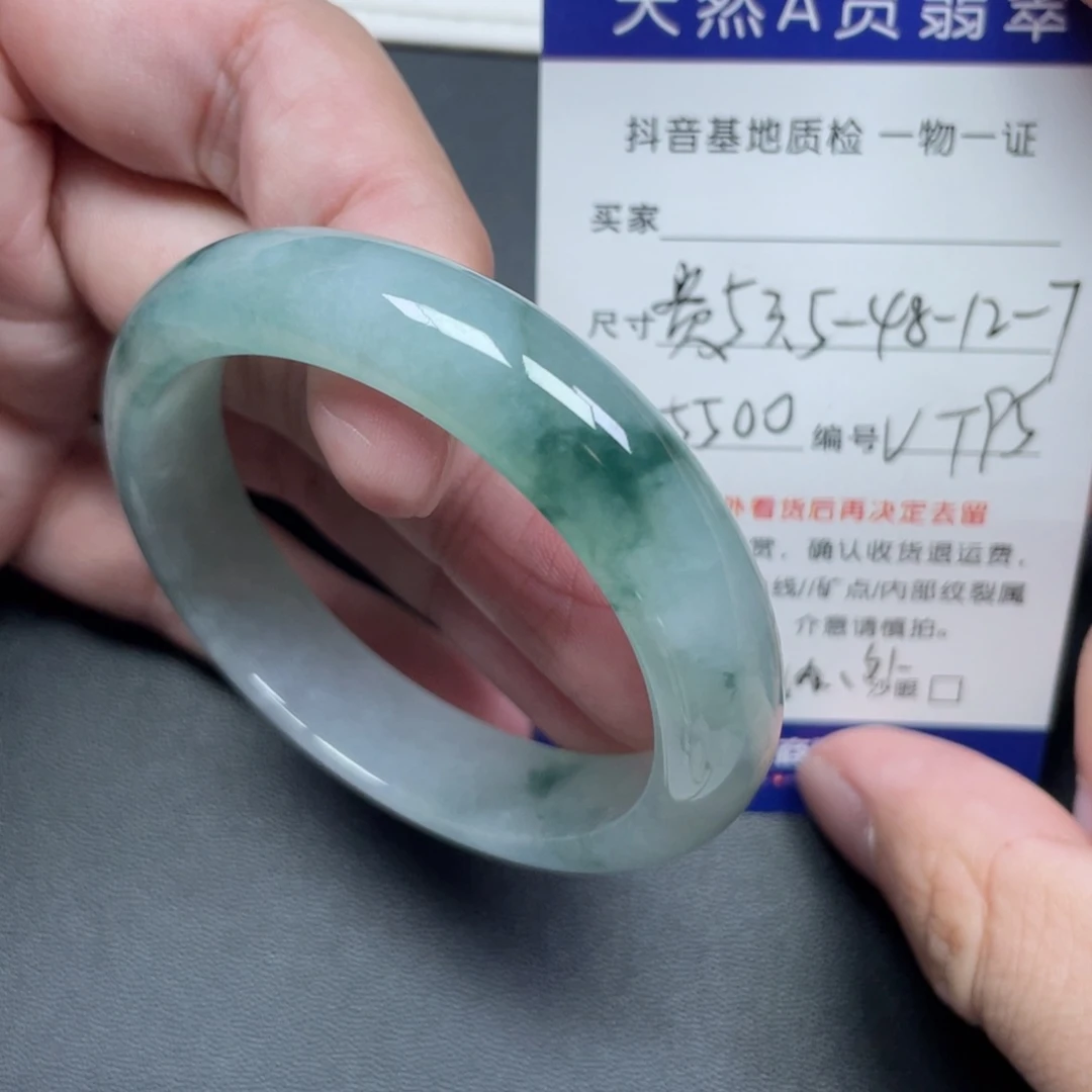 翡翠未镶嵌手镯翡翠