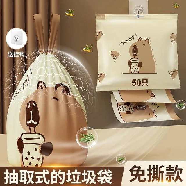 超焰免撕抽绳垃圾袋宿舍自动收口办公室加厚大卷家用厨房清洁袋子