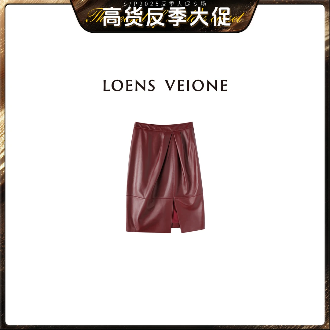 LOENS VEIONE/罗拉【反季大促】新西兰绵羊皮时尚皮裙24CVCF0101N