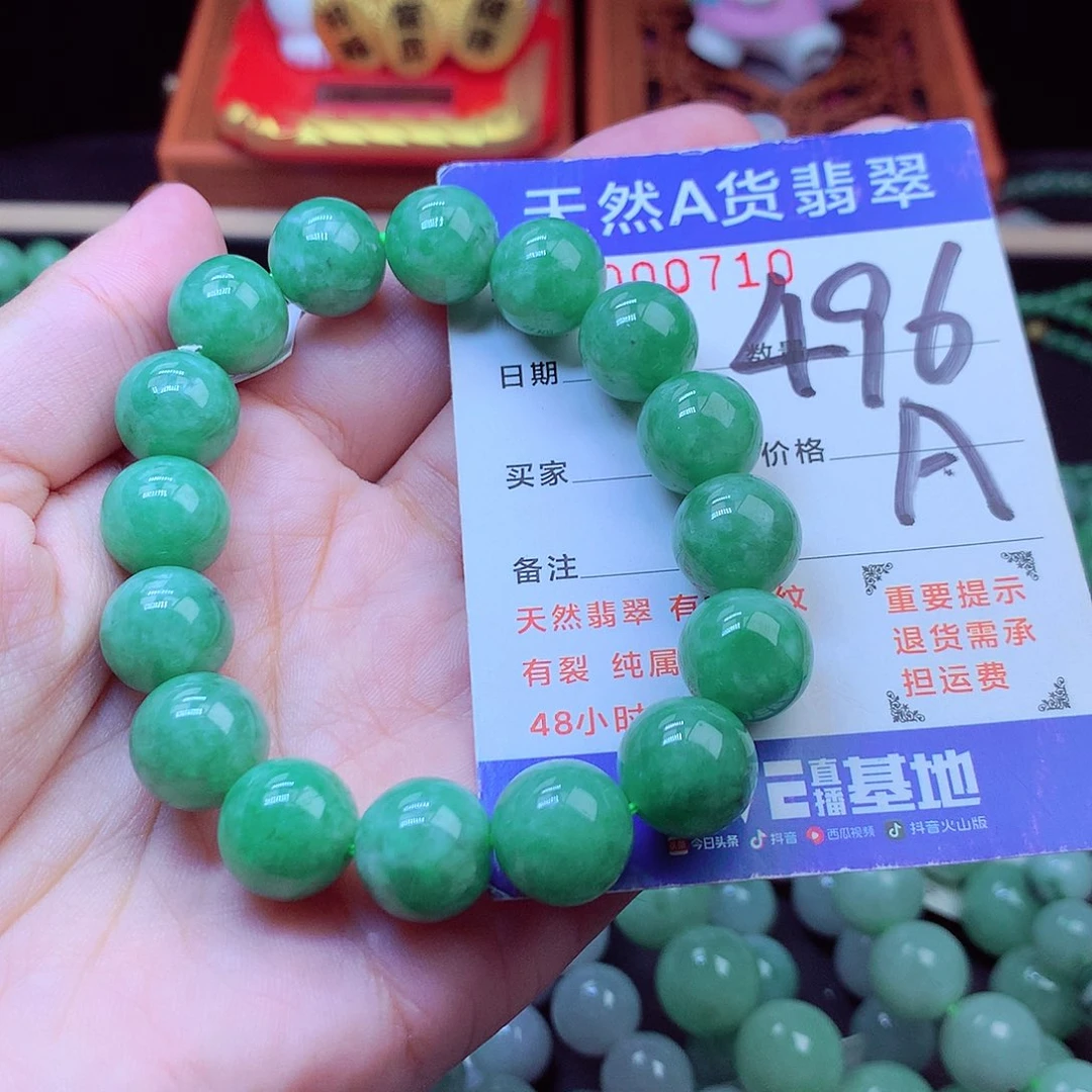 毛衣链未镶嵌翡翠12➕