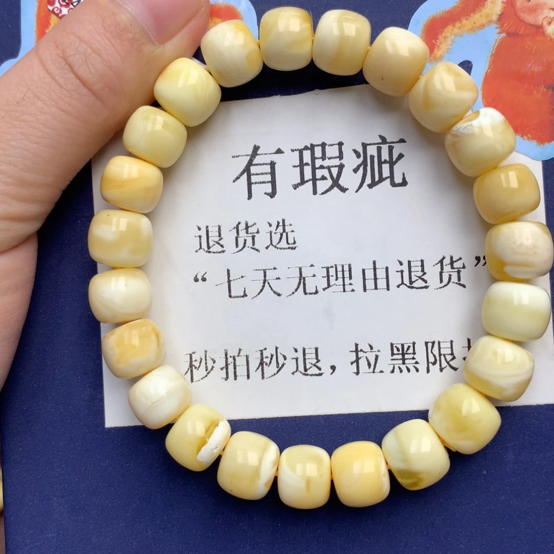 琥珀未镶嵌珠宝奇石20