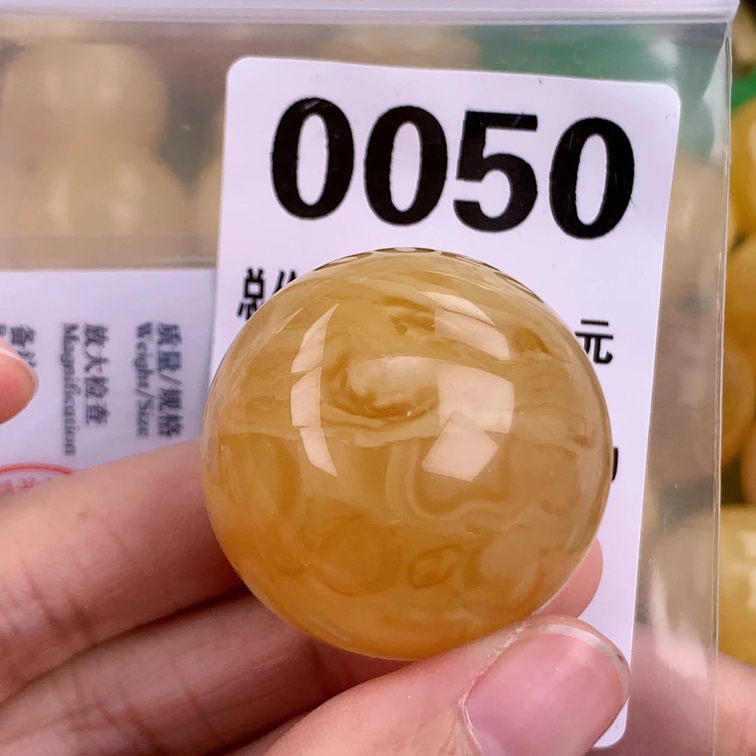 蜜蜡未镶嵌珠宝奇石31.8 全