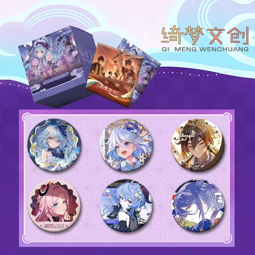 【许愿+叠叠】绮梦文创动漫徽章同人国创吧唧