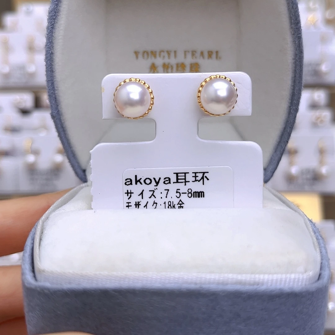 耳饰海水珍珠18K金镶嵌