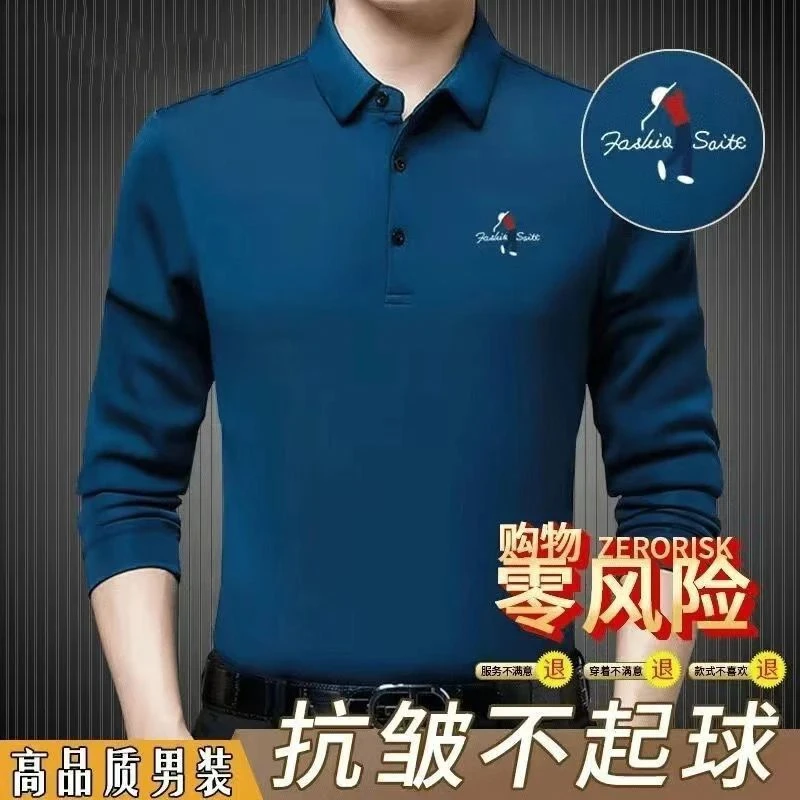 品牌中年男士长袖t恤春秋季薄款中老年秋衣体恤爸爸打底衫