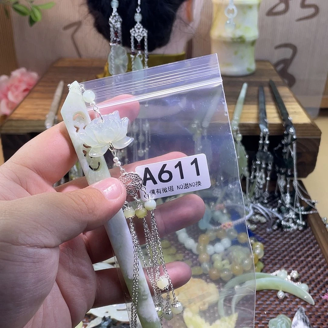 蛇纹石玉发饰未镶嵌ε***з