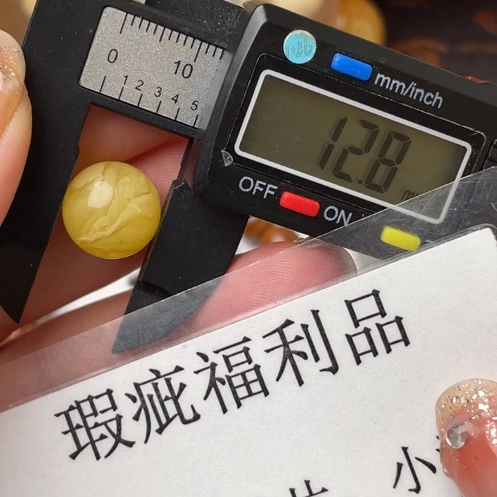 琥珀裸石未镶嵌微瑕1061