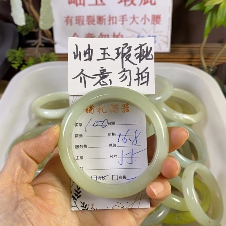 蛇纹石玉未镶嵌手镯