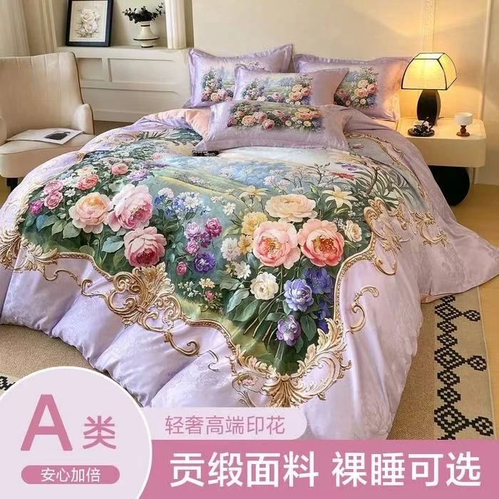 【试睡30天】繁花如梦-欧式宫廷系列贡缎提花四件套
