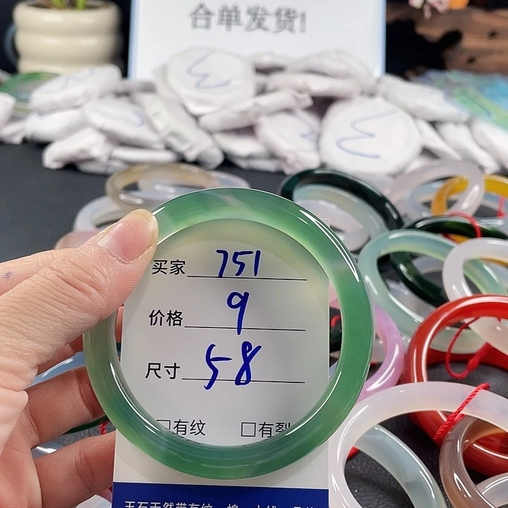 玛瑙/玉髓未镶嵌手镯