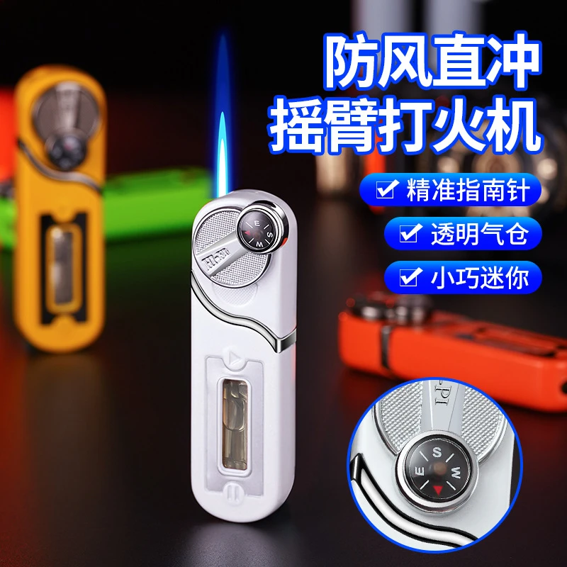 JW201防风直冲摇臂充气打火机指南针透明气仓打火机