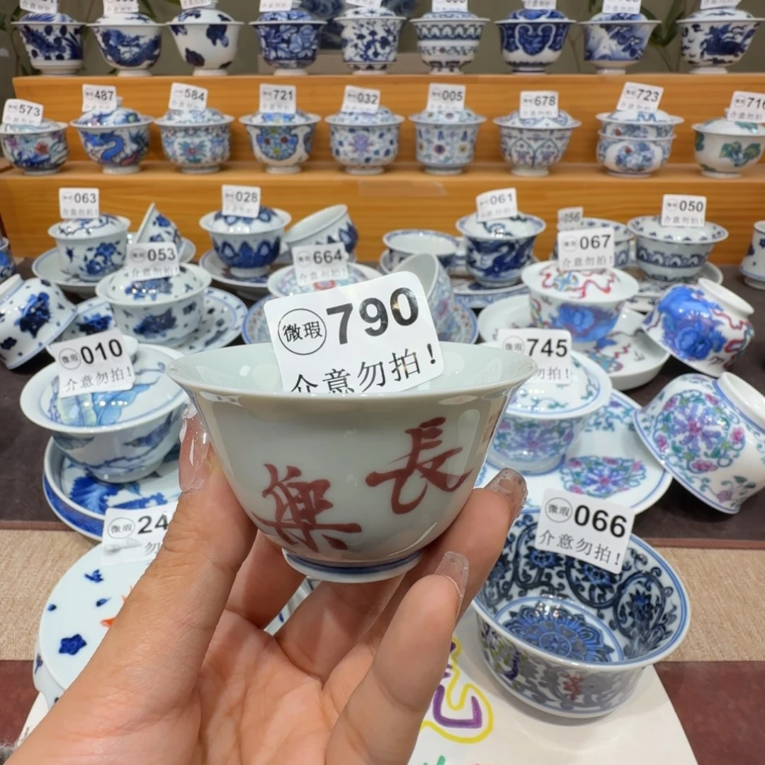 微瑕景德镇陶瓷杯子