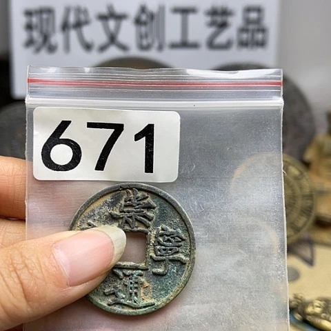 铜顺*现代文创工艺品现代花钱
