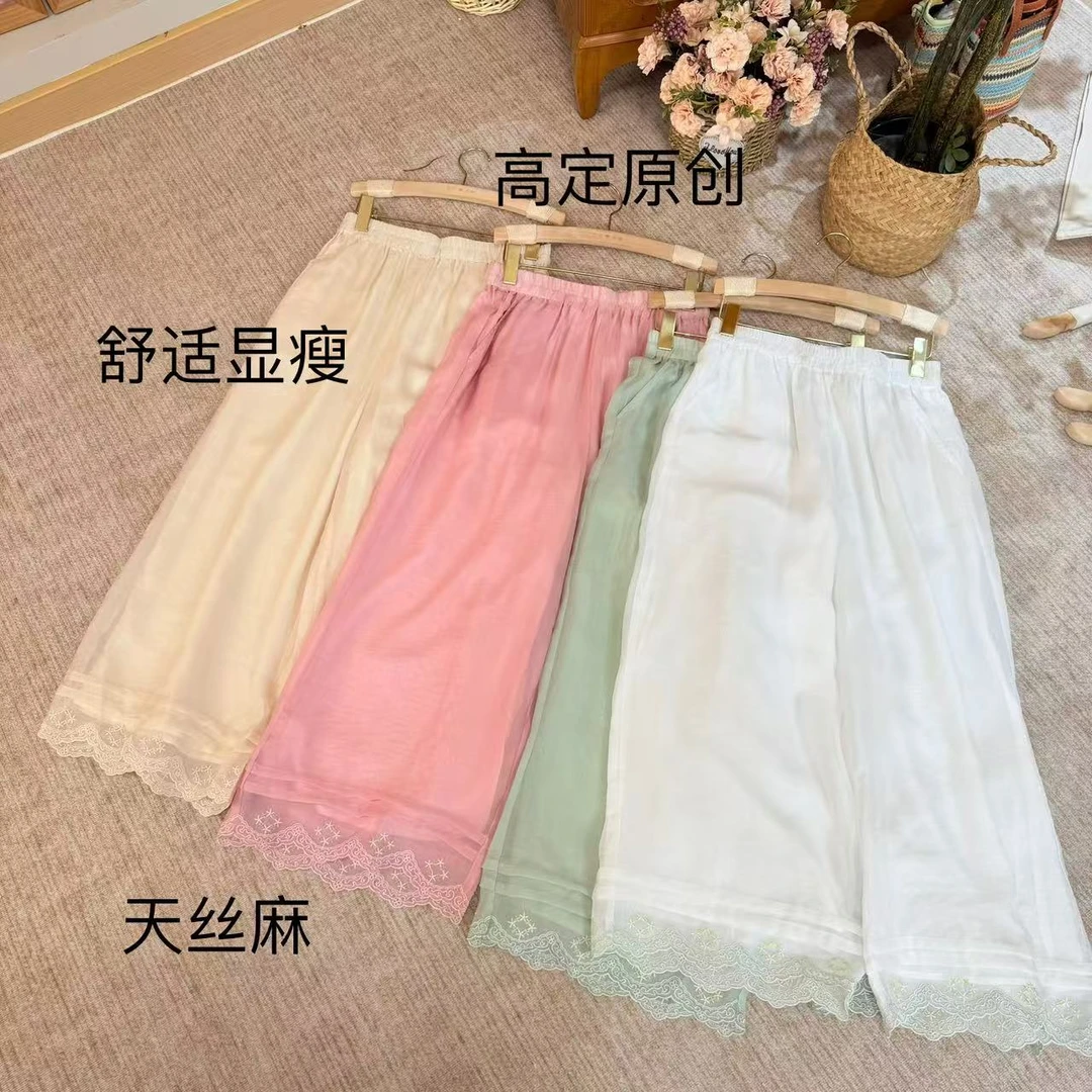 3288 国风中式天丝麻蕾丝拼接裤女2025夏季新款百搭女士休闲裤