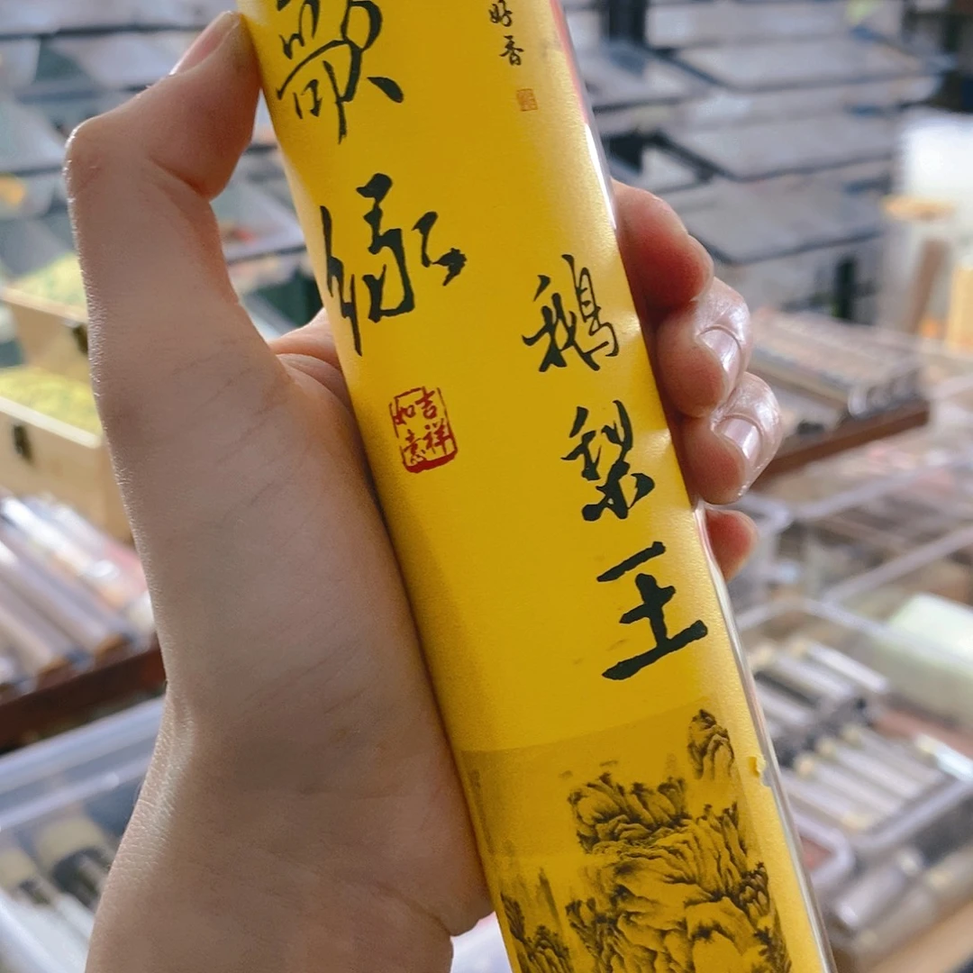 娜娜香舍专属闪购链接