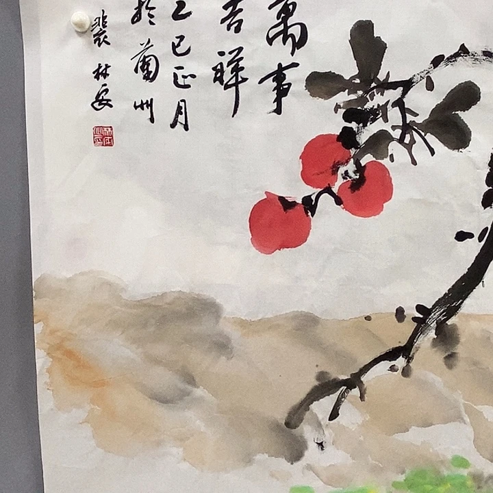 名***流国画裴老师绘画作品