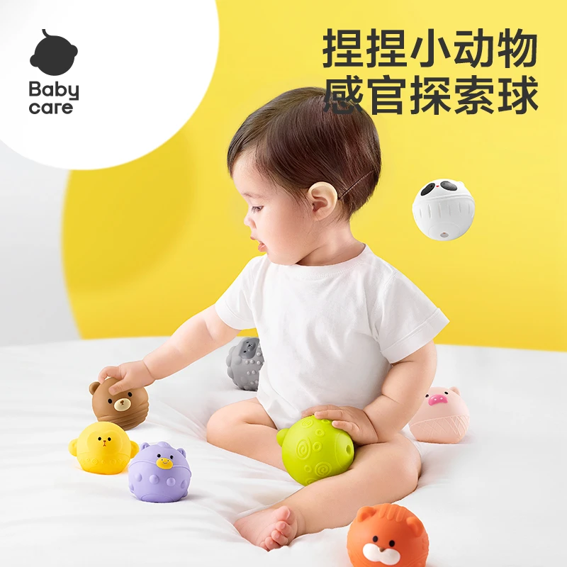 【官旗】Babycare宝宝手抓球触觉发育注意力抓握可咬婴幼儿玩具球球