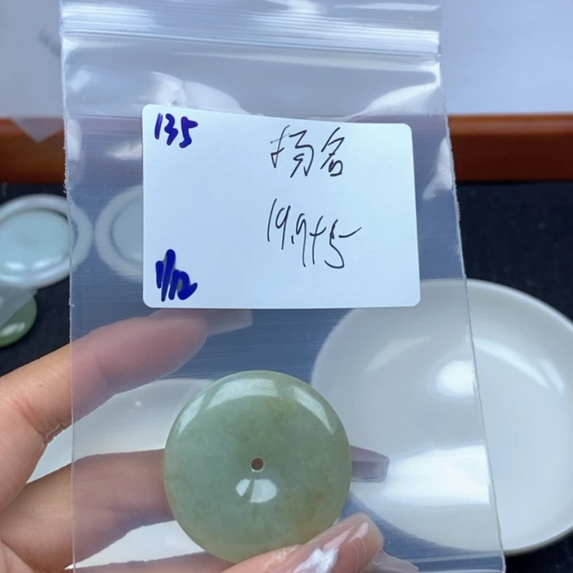 【闪购商品】翡翠颈饰未镶嵌扬**下