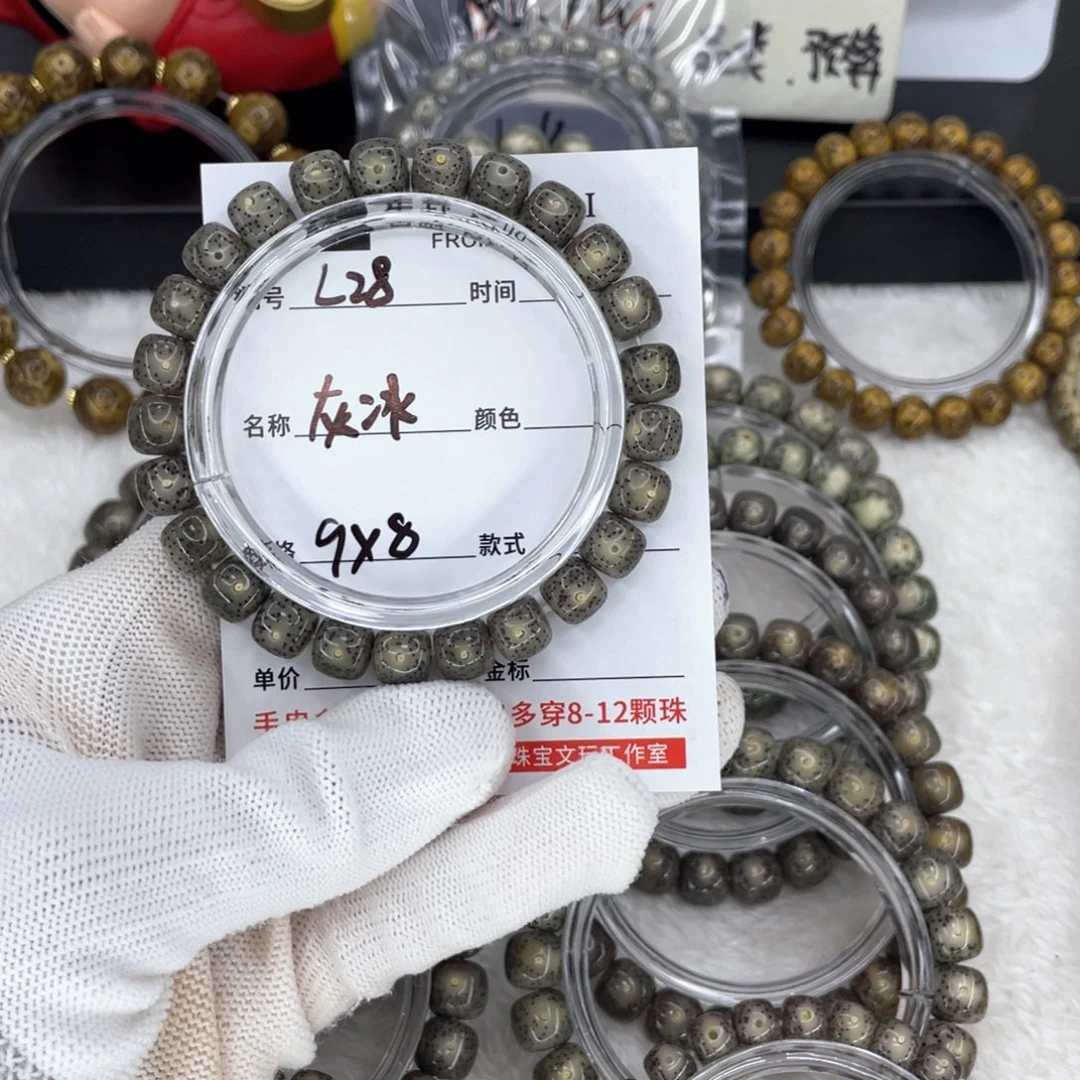 星月菩提手串L灰冰