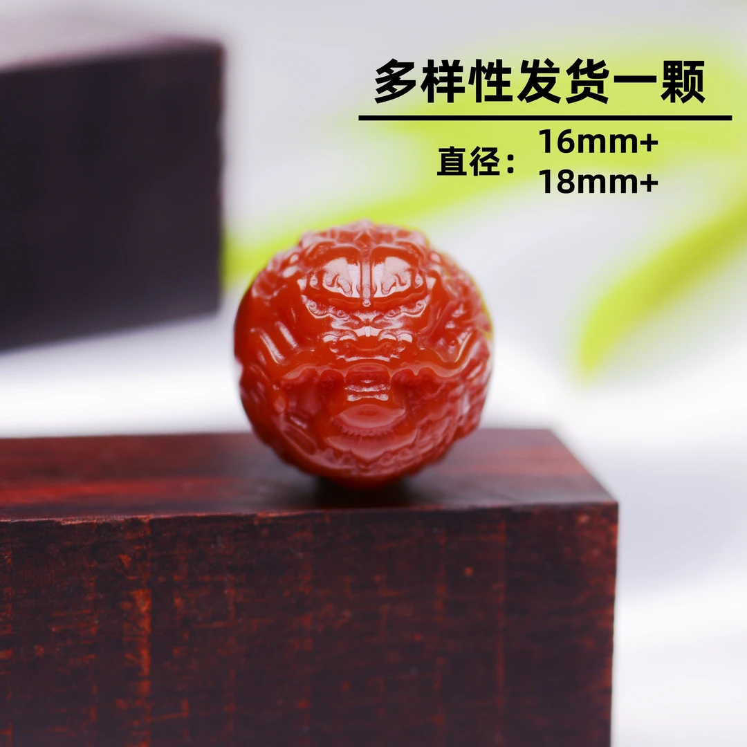 精雕满色满肉龙珠圆珠南手串配珠红单珠红玛瑙顶珠宝直播散珠挂件