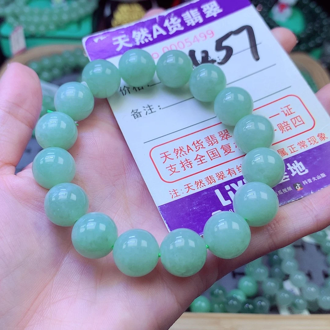 毛衣链未镶嵌翡翠12.8