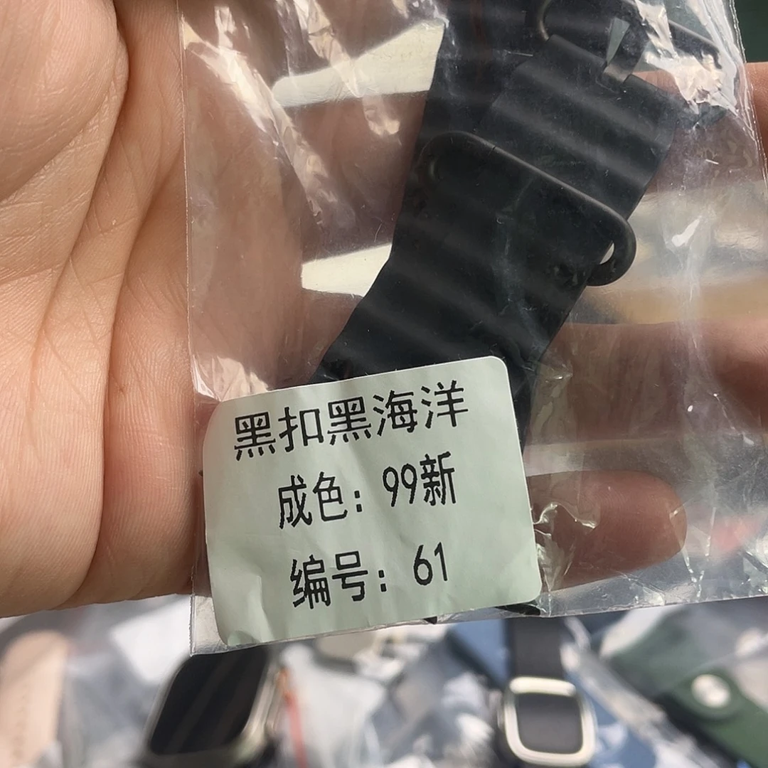 99新黑扣黑海洋，61