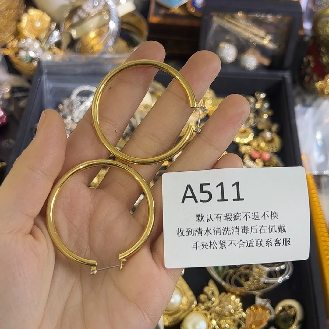 香***～合成碳硅石铜合金511