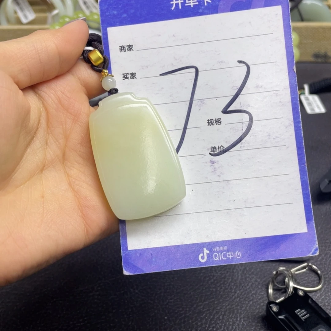 颈饰未镶嵌和田玉