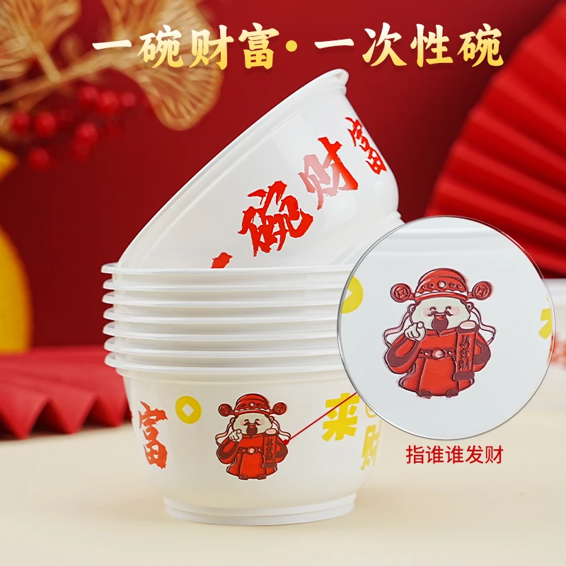 佳成光一次性碗400ml 40个加厚（加量不加价）一次性餐碗来财限定hz