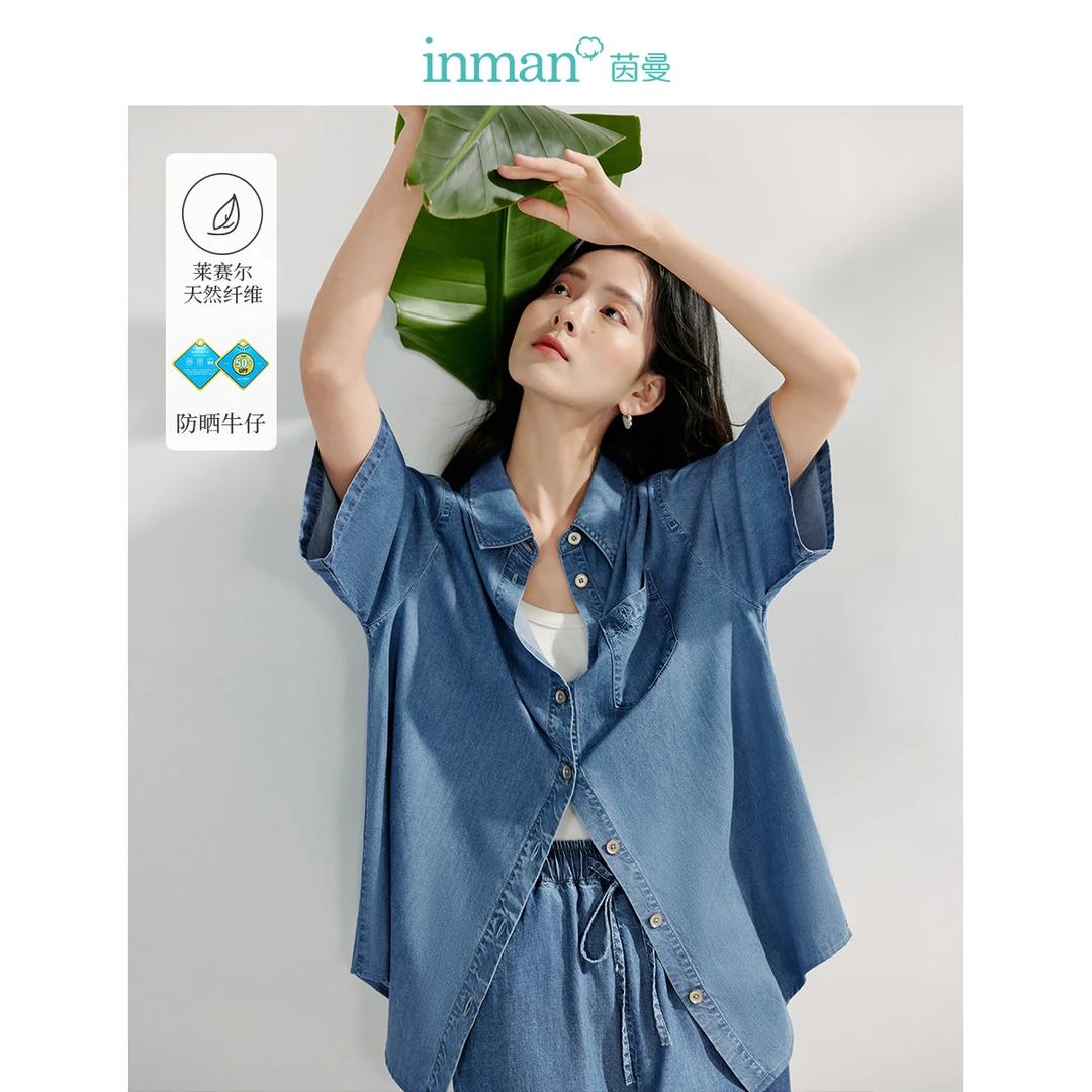 茵曼夏季新款女衬衫衬衣牛仔短袖宽松休闲防晒短裤小众爆款