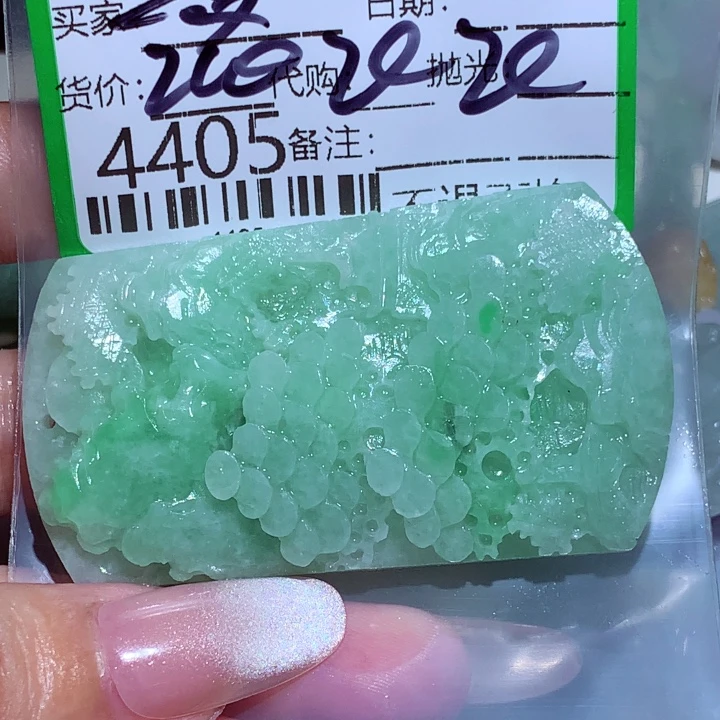 梦***儿定制翡翠未镶嵌cbh
