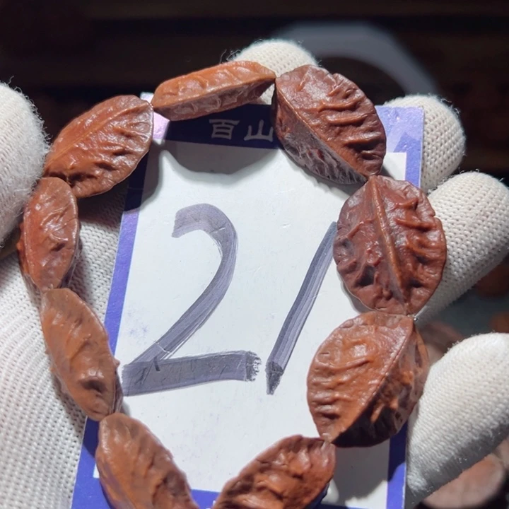 手串桃核你****狸异形树叶核桃21