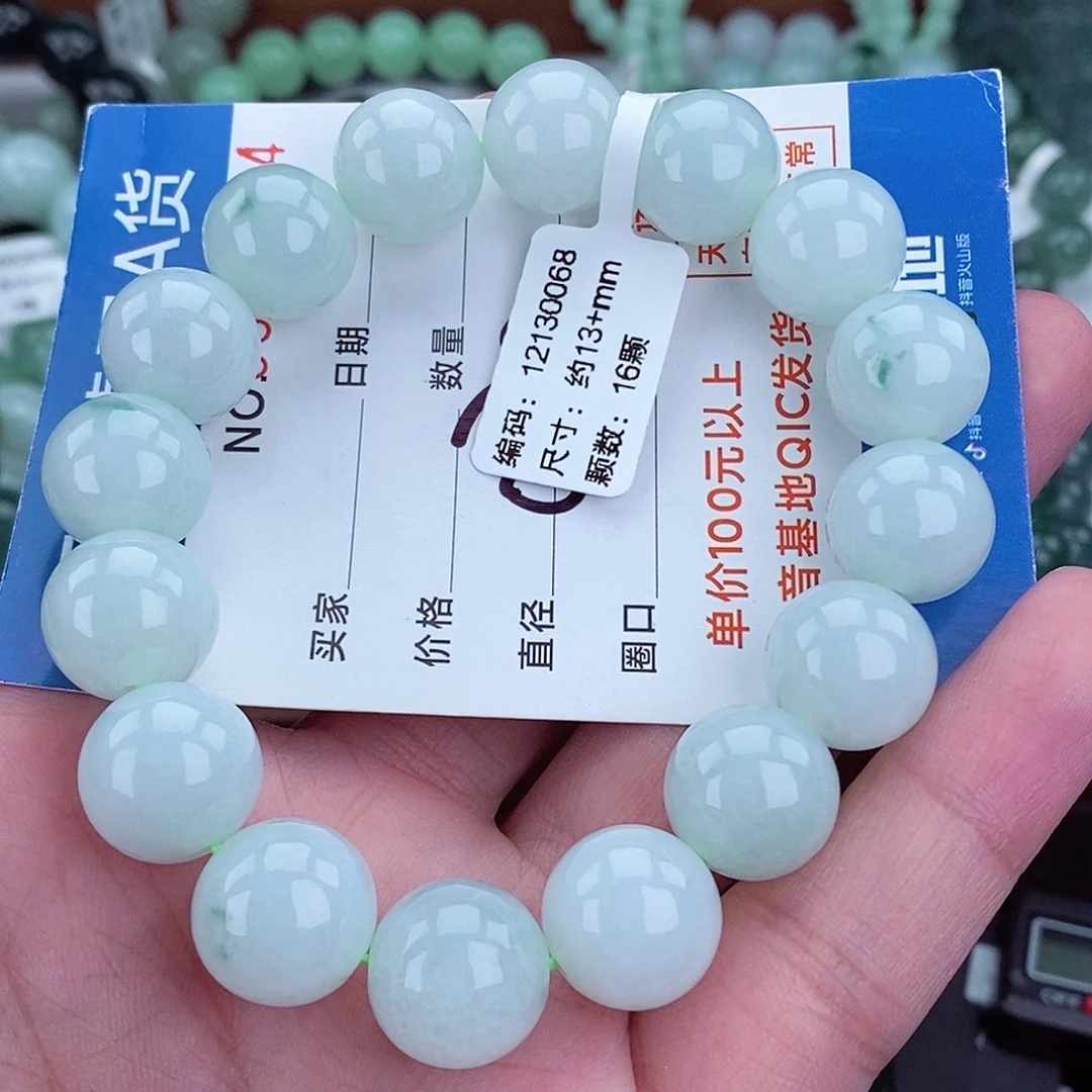 翡翠未镶嵌毛衣链