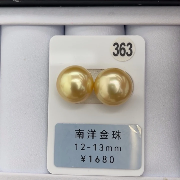 未镶嵌裸珠定制海水珍珠极光金绿馒头对珠12.8mm