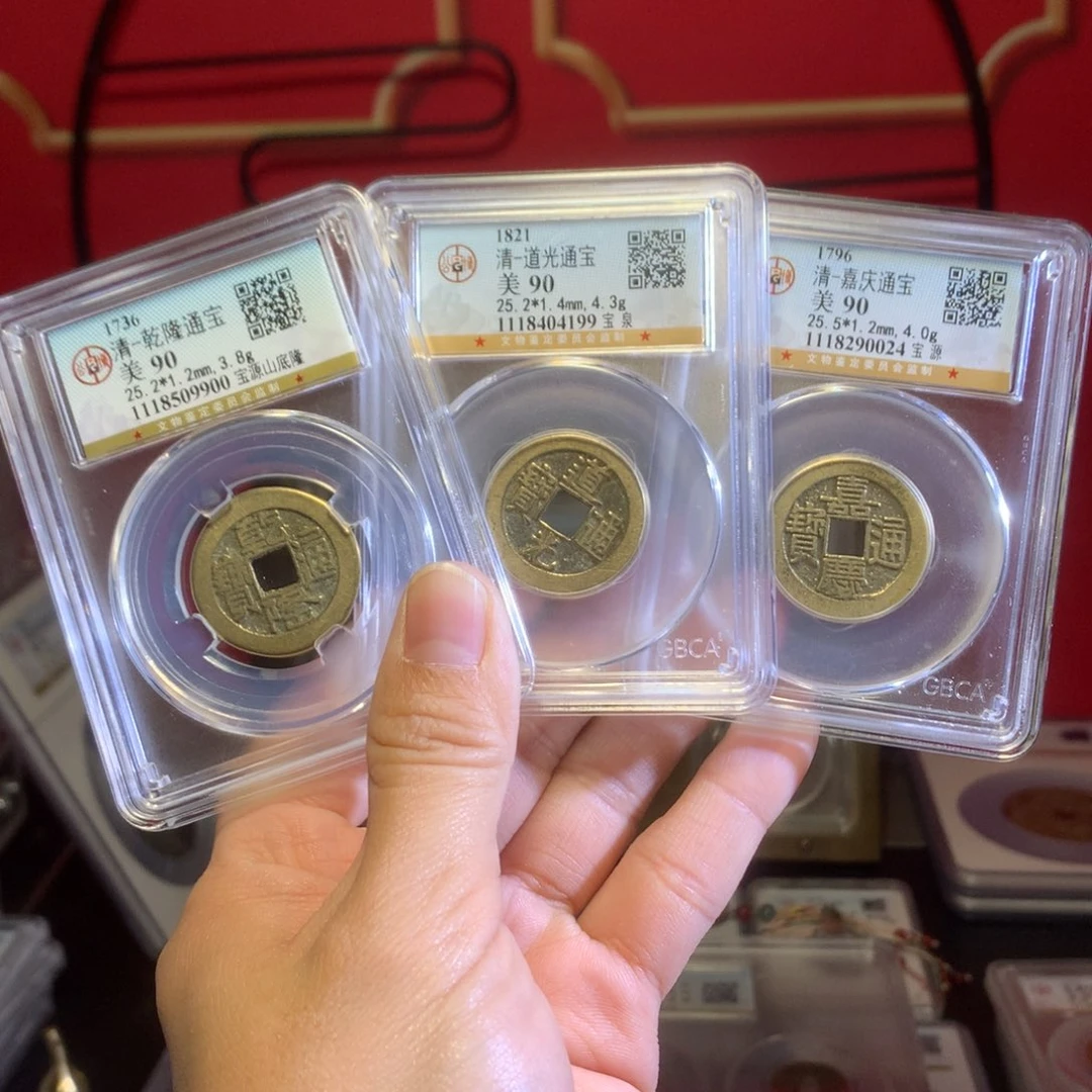 铜安**猫钱到家90分25+9900。。。Z