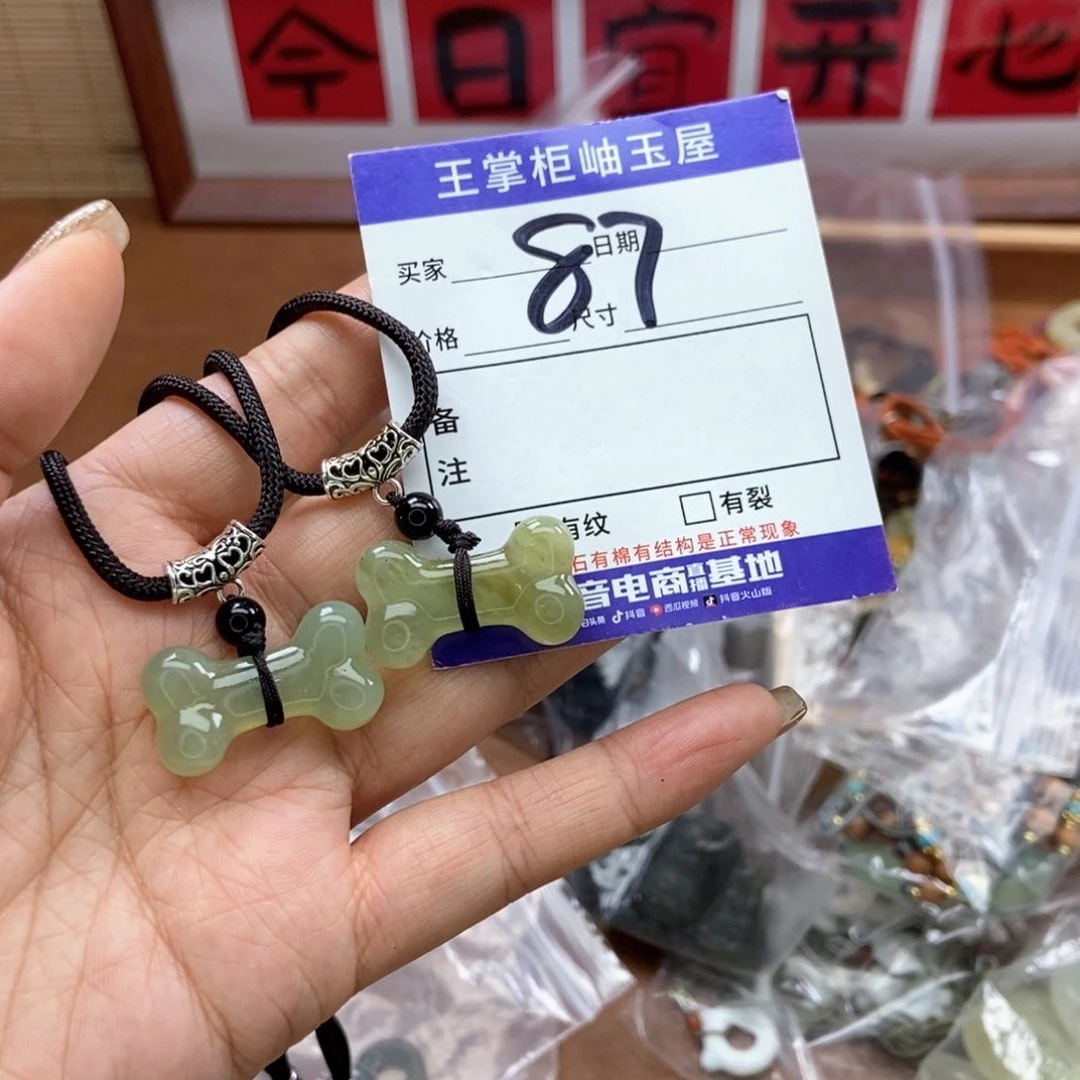 岫玉吊坠吊坠未镶嵌多样性，发一