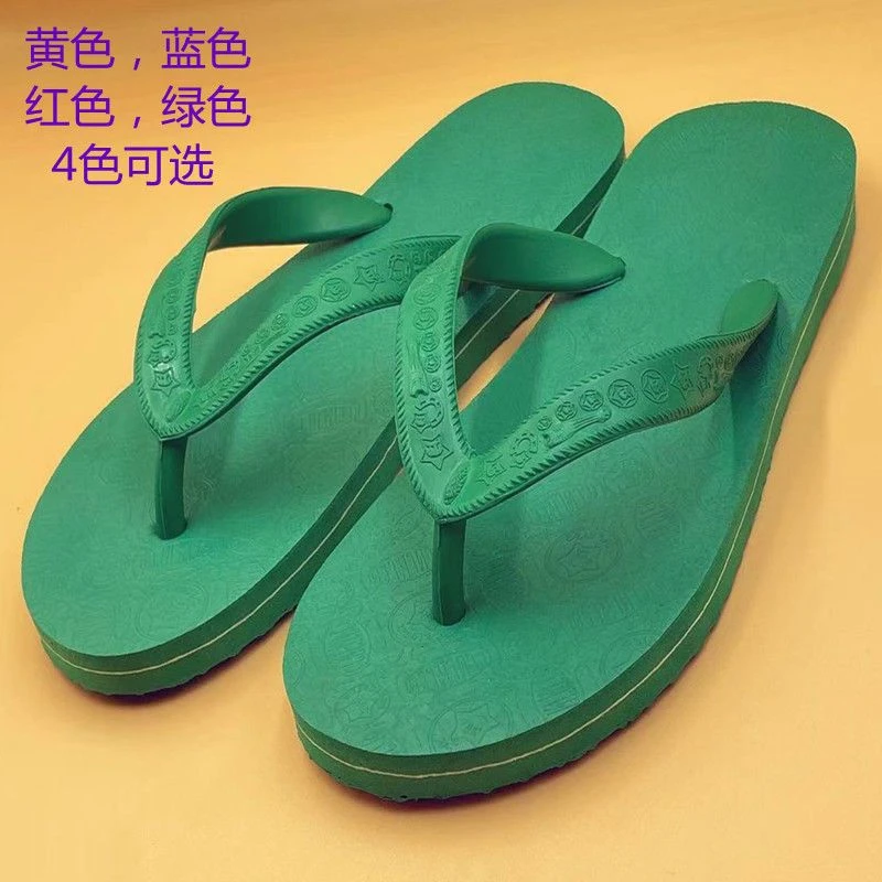 北疆狼泰国星马人字拖鞋橡胶厚底防滑夏男士潮流夹脚海南拖鞋王