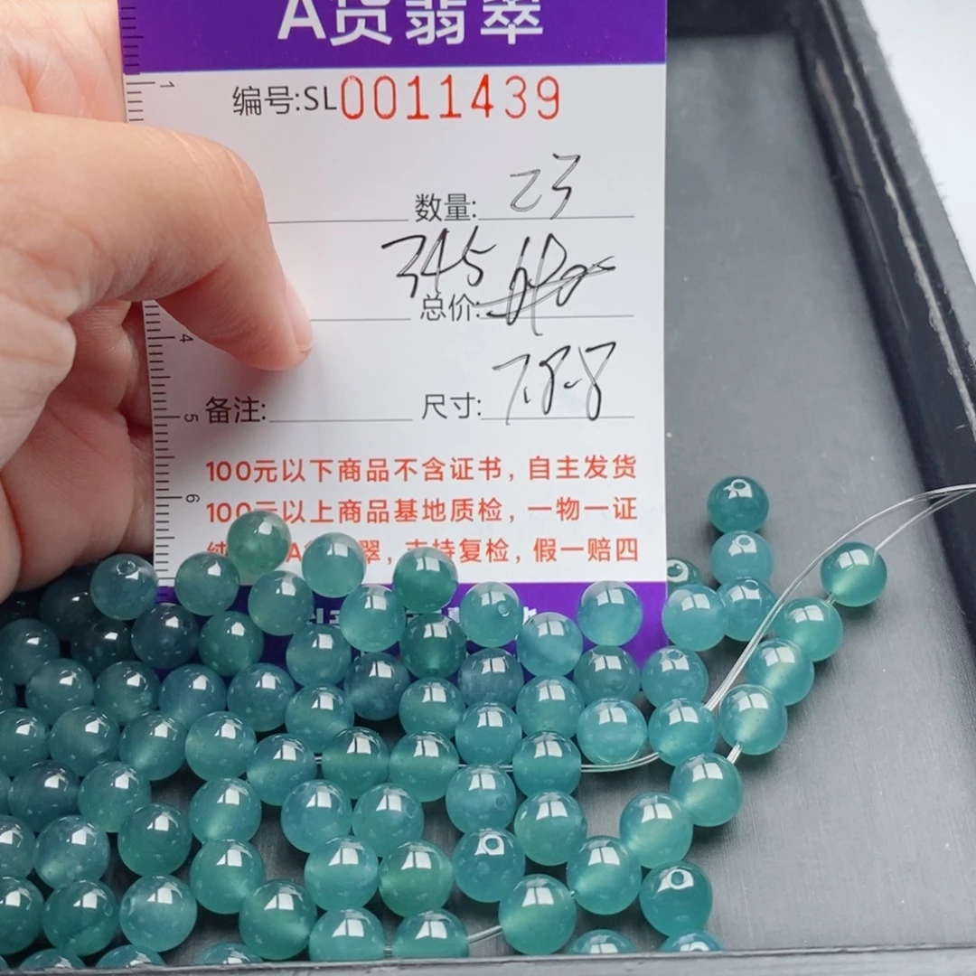 翡翠未镶嵌手链多样性自选发货