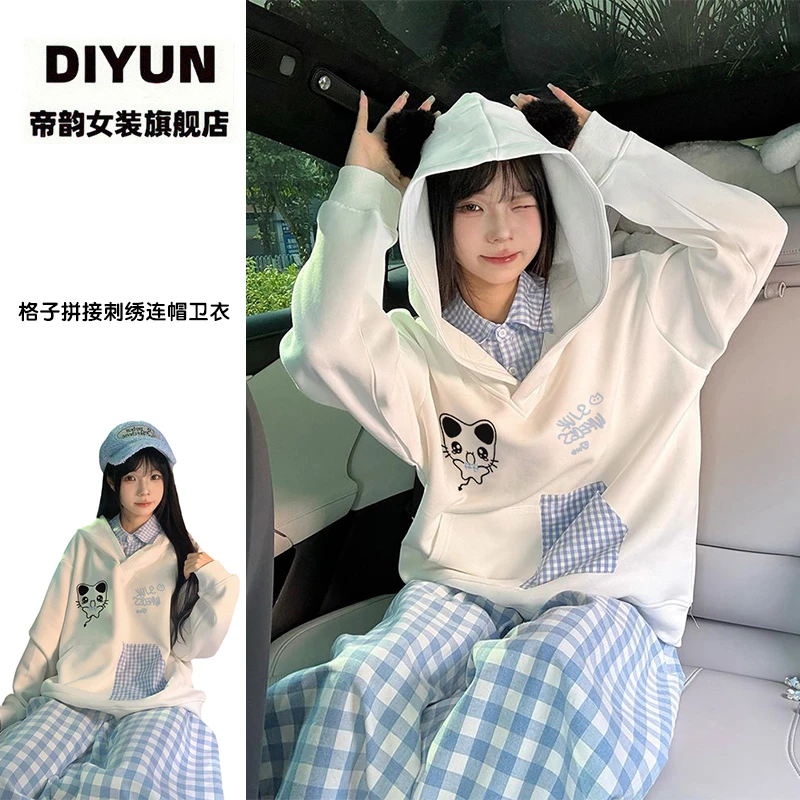 【帝韵】早秋穿搭新款格子拼接猫咪刺绣连帽卫衣女宽松甜美外套上衣