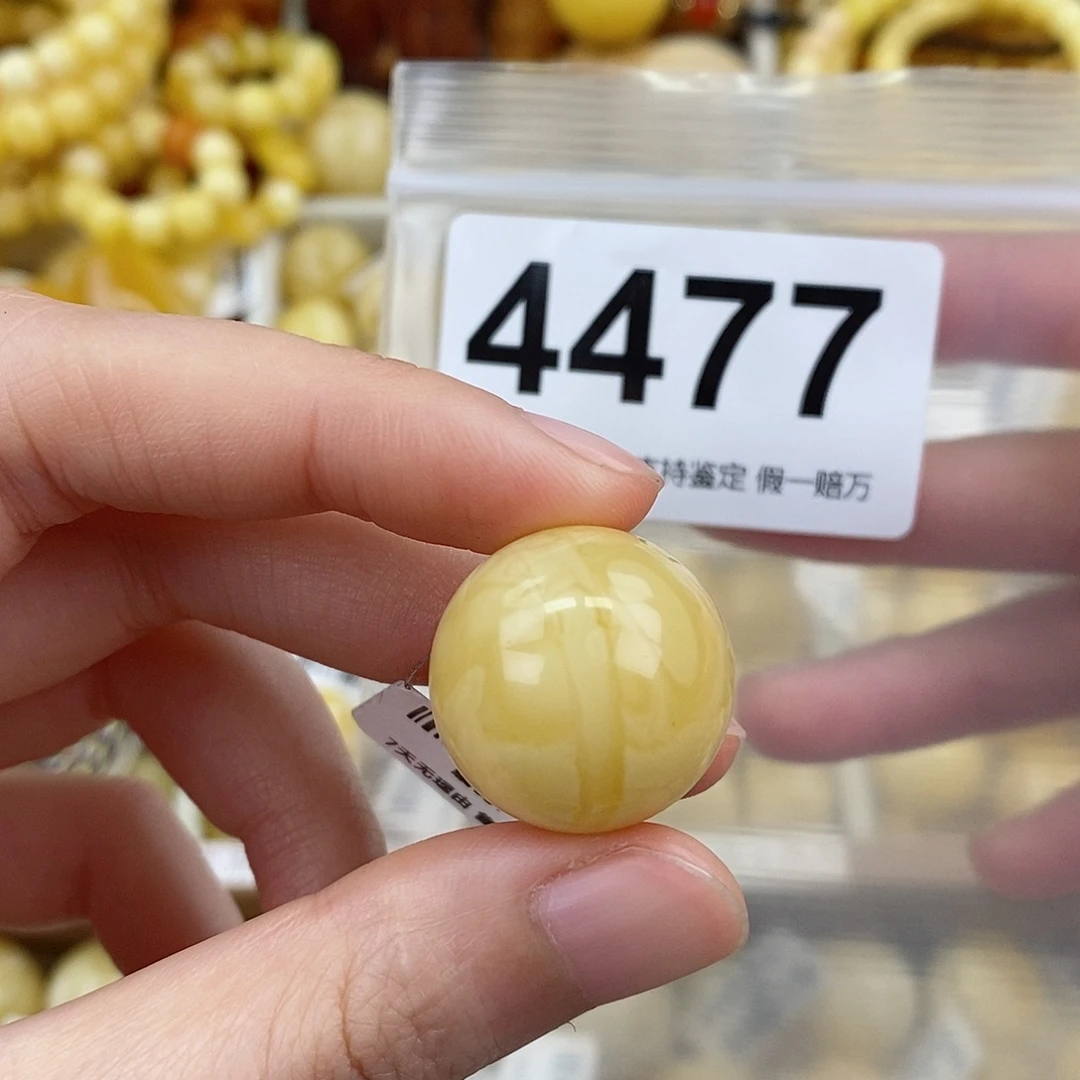 蜜蜡未镶嵌珠宝奇石21