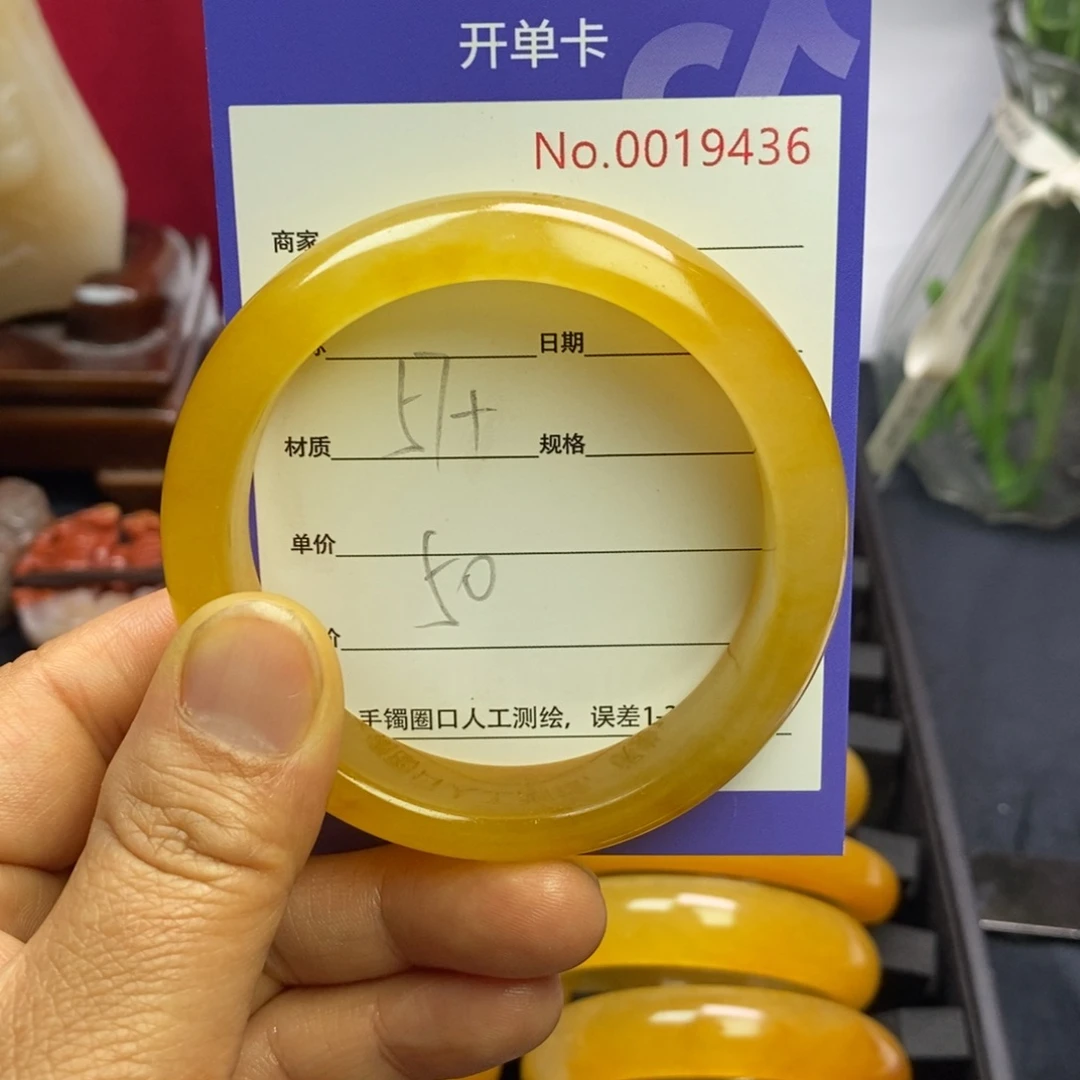 石英质玉未镶嵌手镯